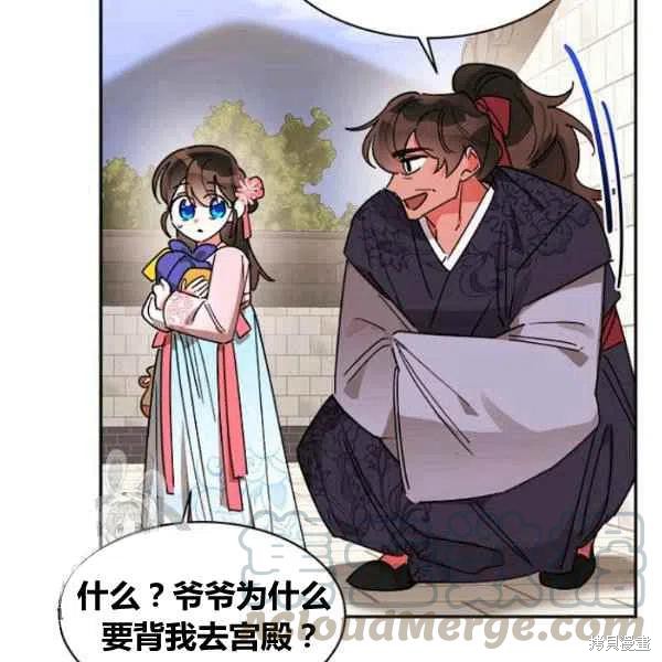 第20话20