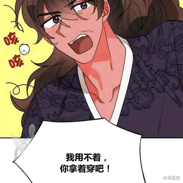 第20话22