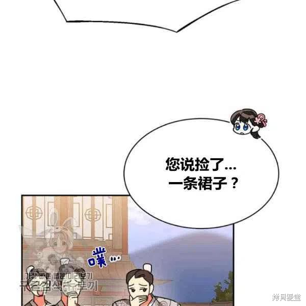 第20话23
