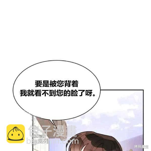 第20话29