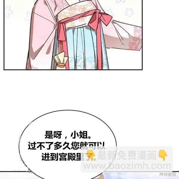第20话3