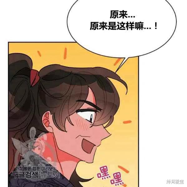 第20话31
