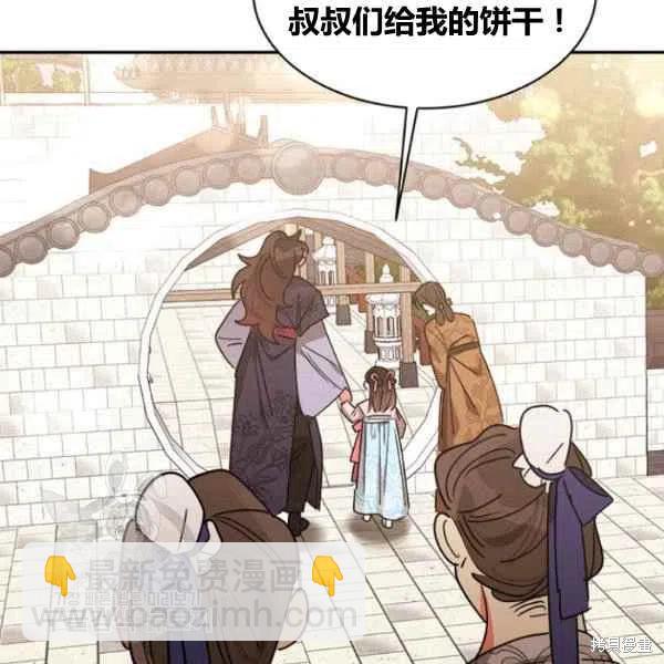 第20话33