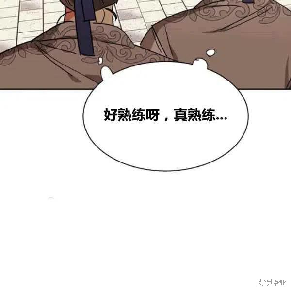 第20话34