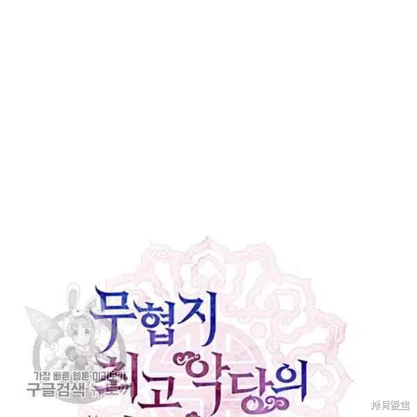 第20话35