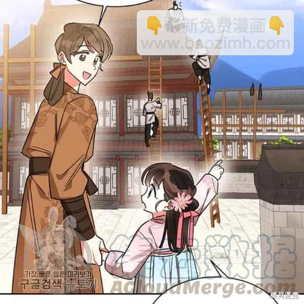 第20话4