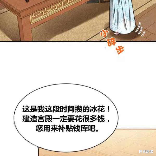 第20话42
