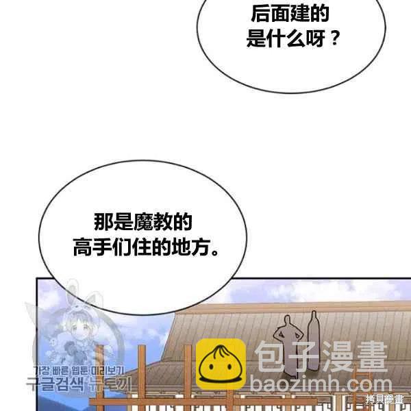 第20话5