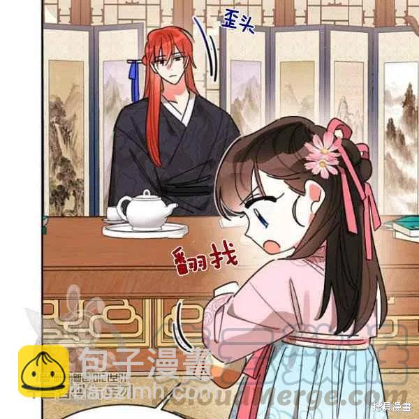 第20话52