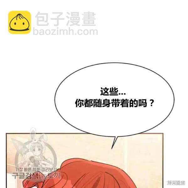 第20话55