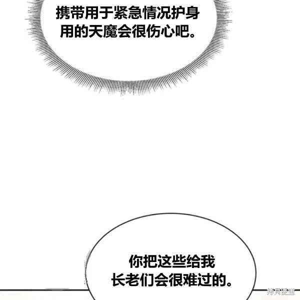 第20话59
