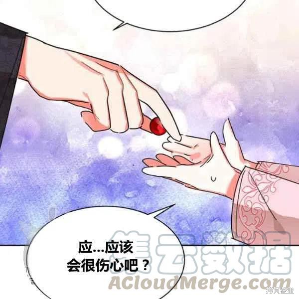 第20话60