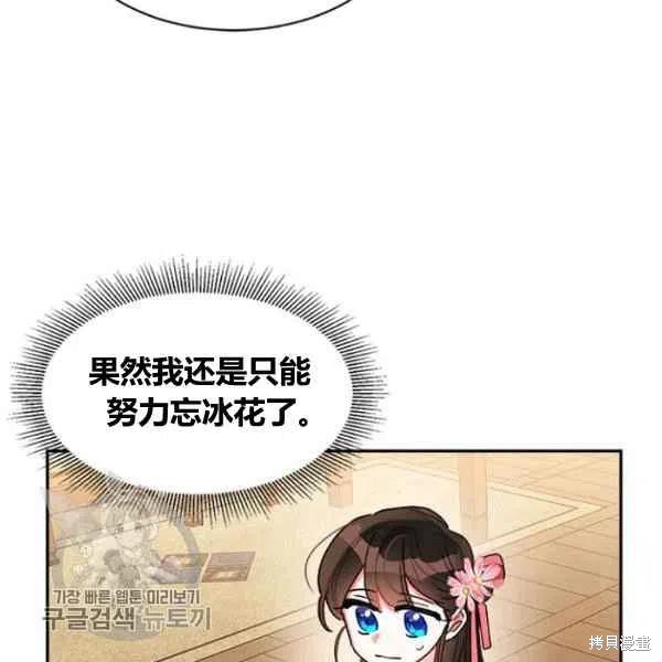第20话61
