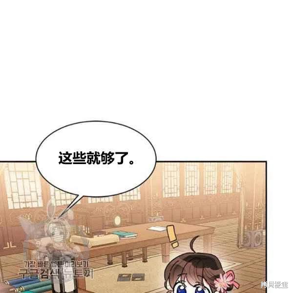 第20话63