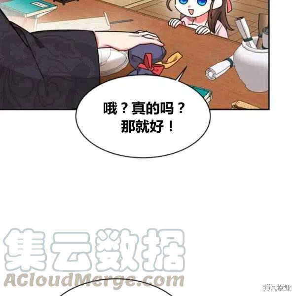 第20话64