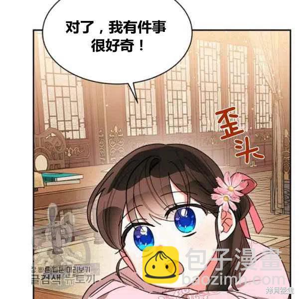 第20话65
