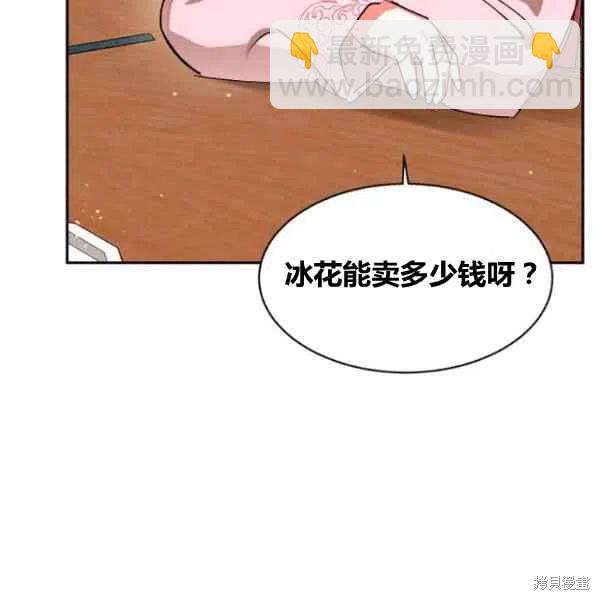 第20话66