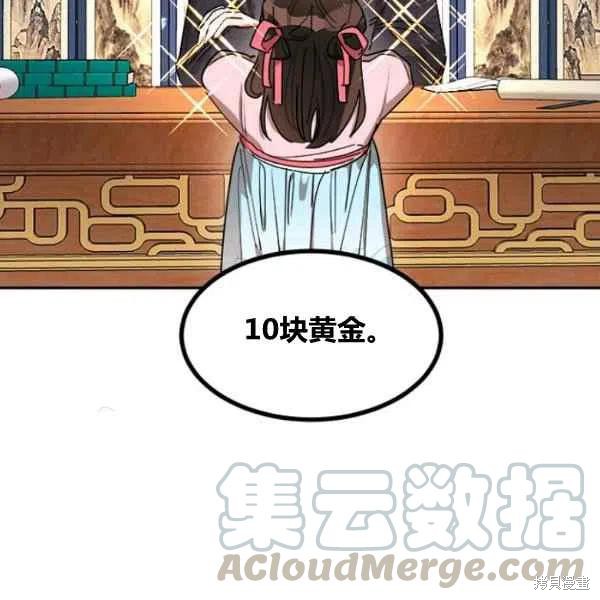 第20话68