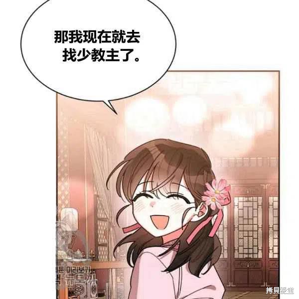 第20话71