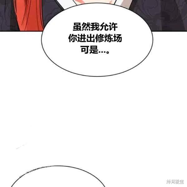 第20话74