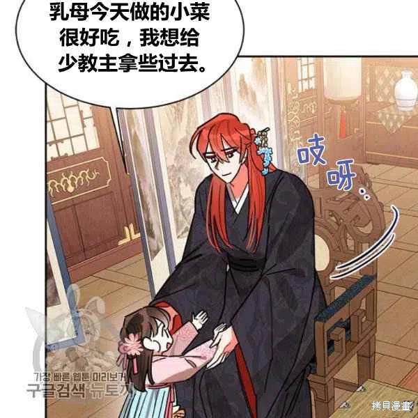 第20话75