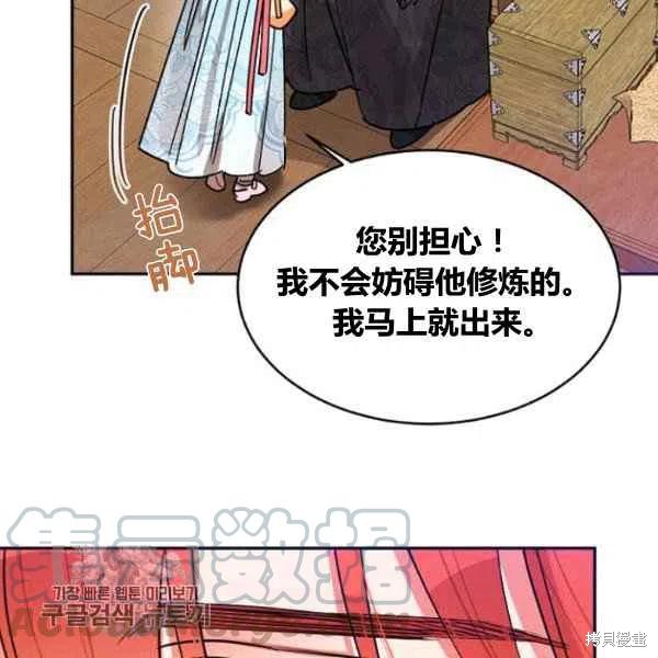第20话76