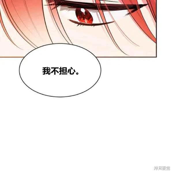 第20话77