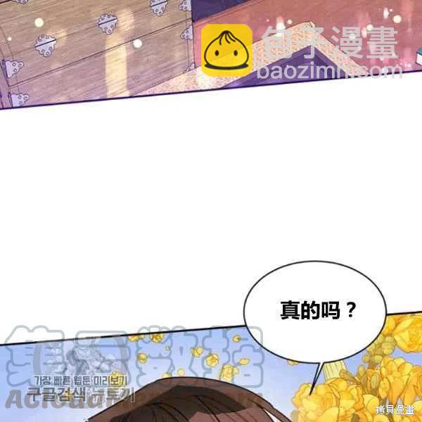 第20话80