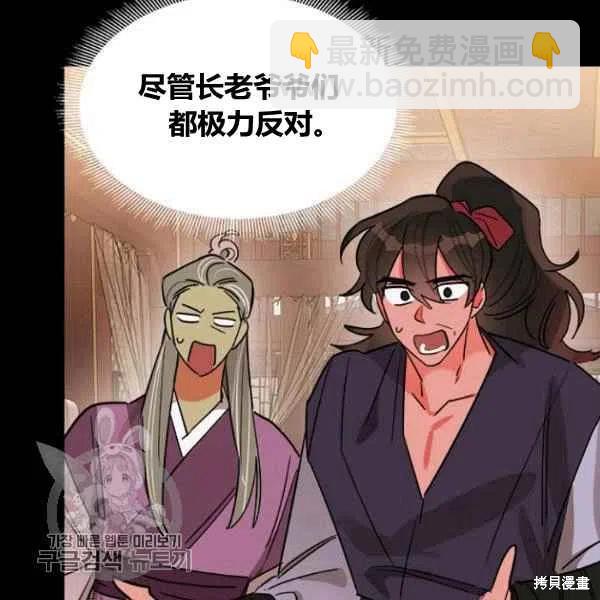 第20话85