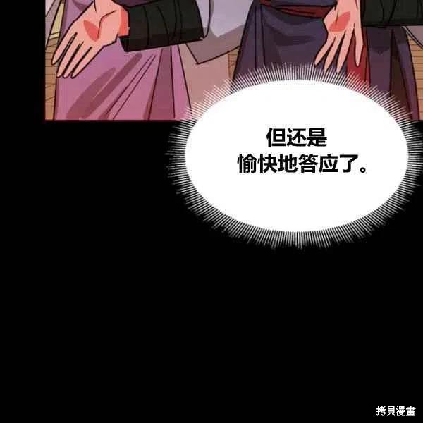 第20话86