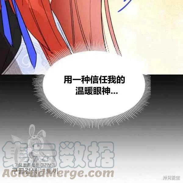 第20话88