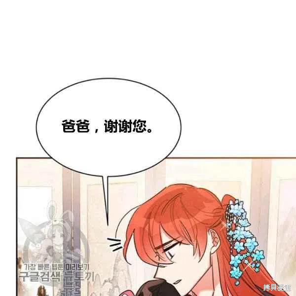 第20话89