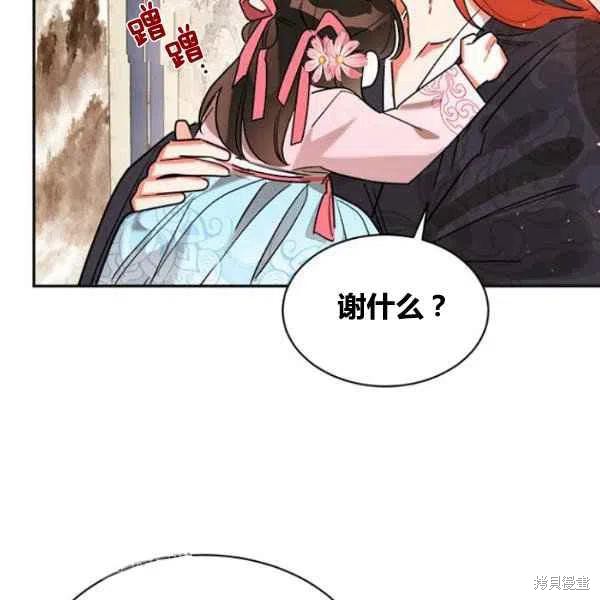 第20话90