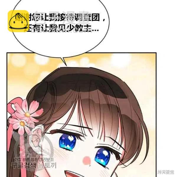 第20话91