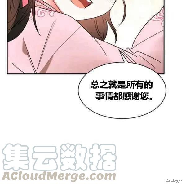 第20话92