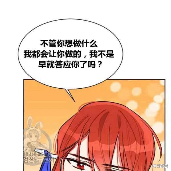 第20话93