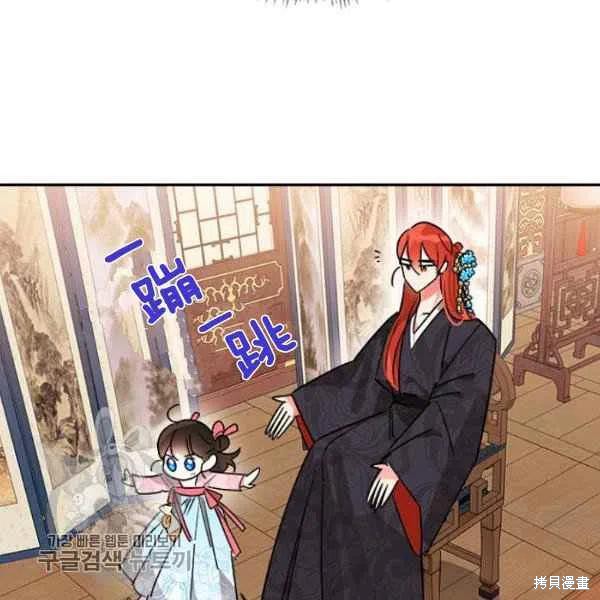 第20话95