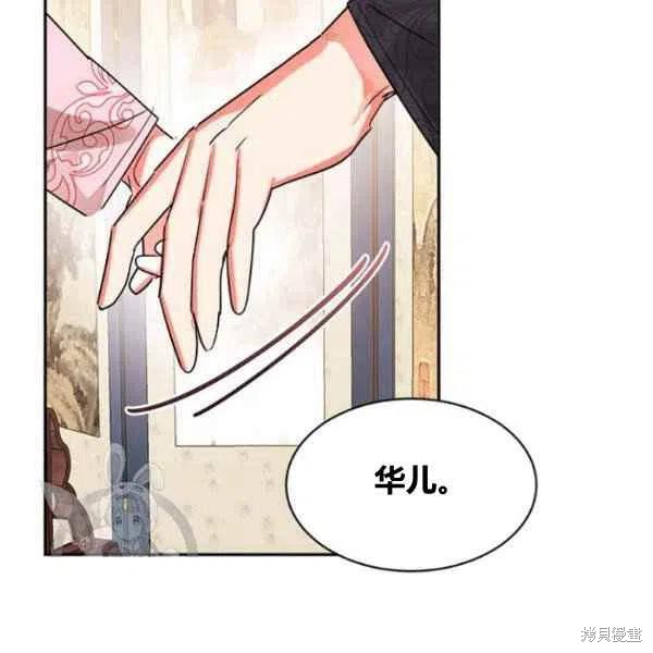 第20话97