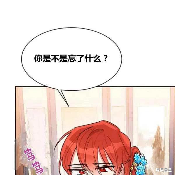 第20话98