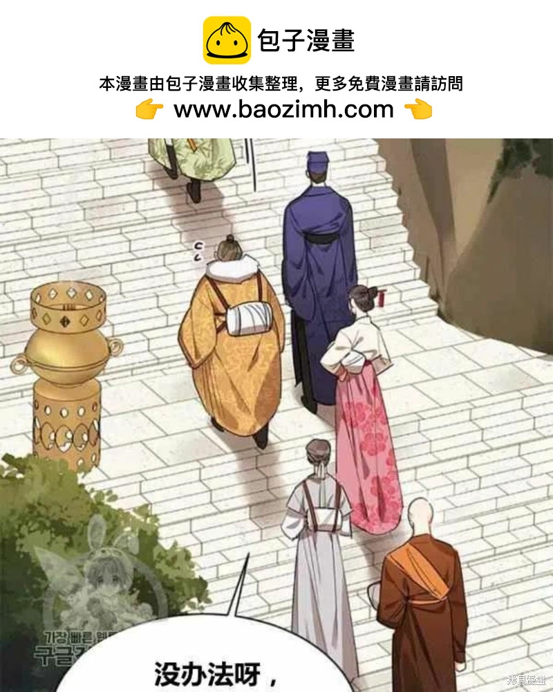 第21话1