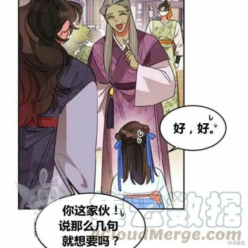 第21话100