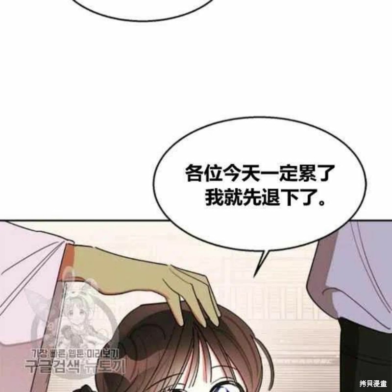 第21话105