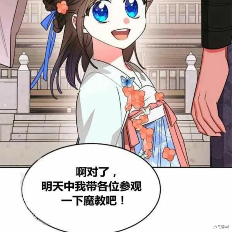第21话106