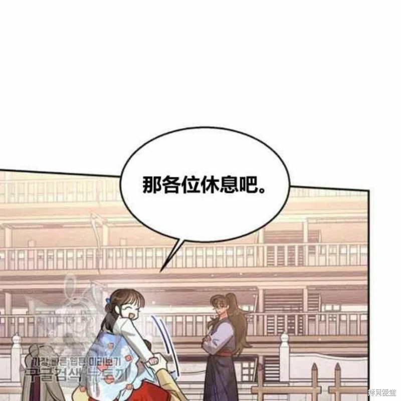 第21话109