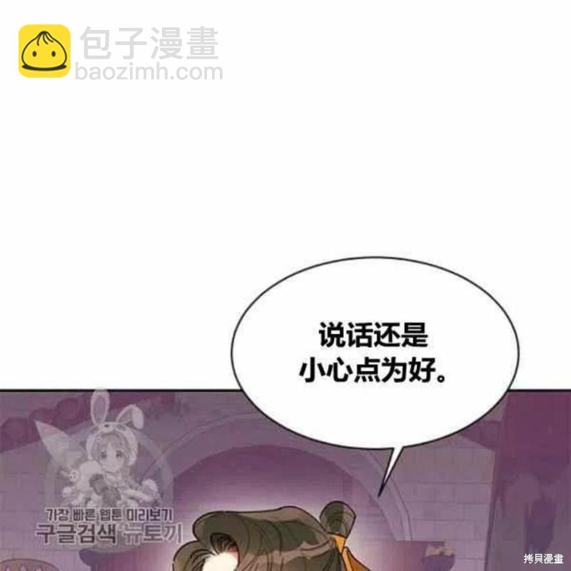 第21话11