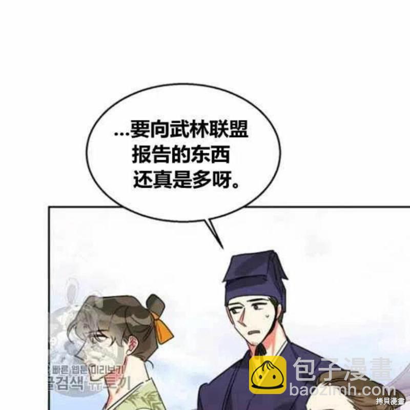 第21话111