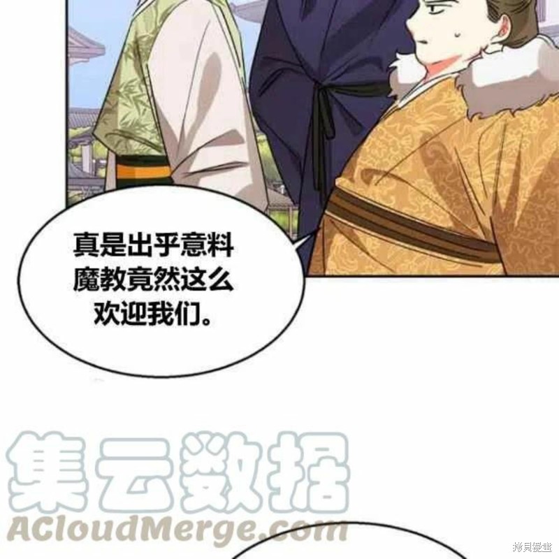 第21话112