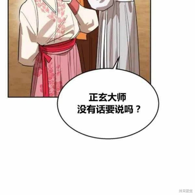 第21话114