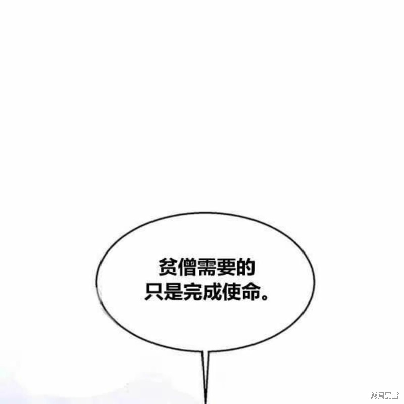第21话115
