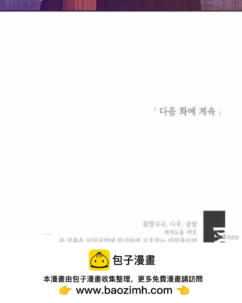 第21话118